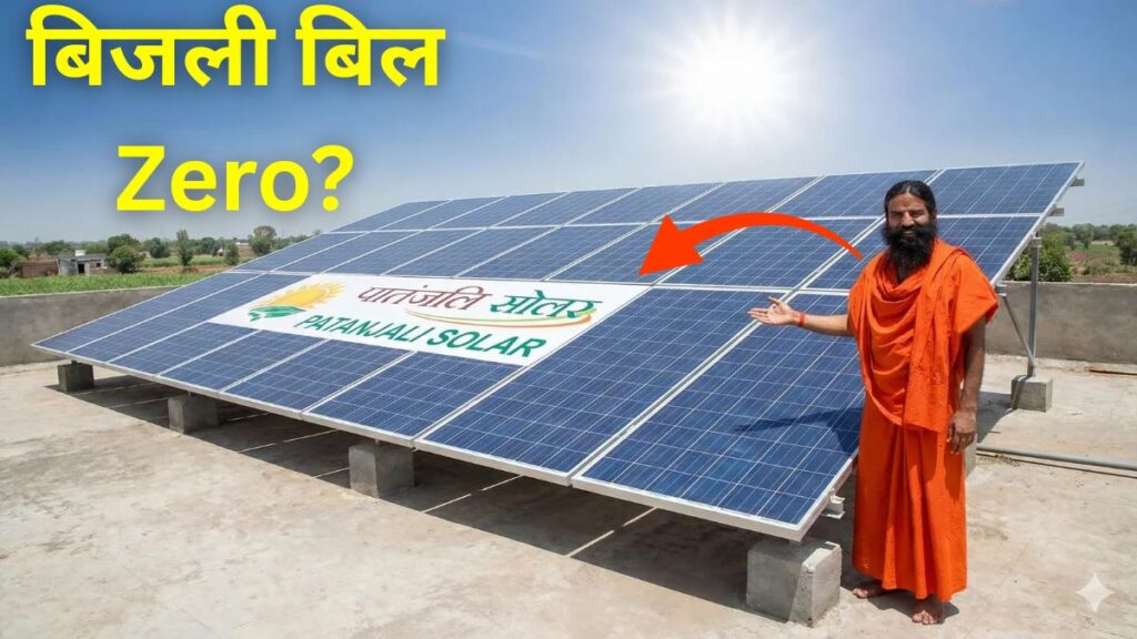 Patanjali Solar Panel